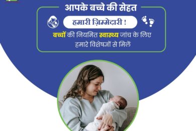 Panacea Hospital Leading Healthcare Facility in Rishikesh