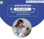 Panacea Hospital Leading Healthcare Facility in Rishikesh 90x80