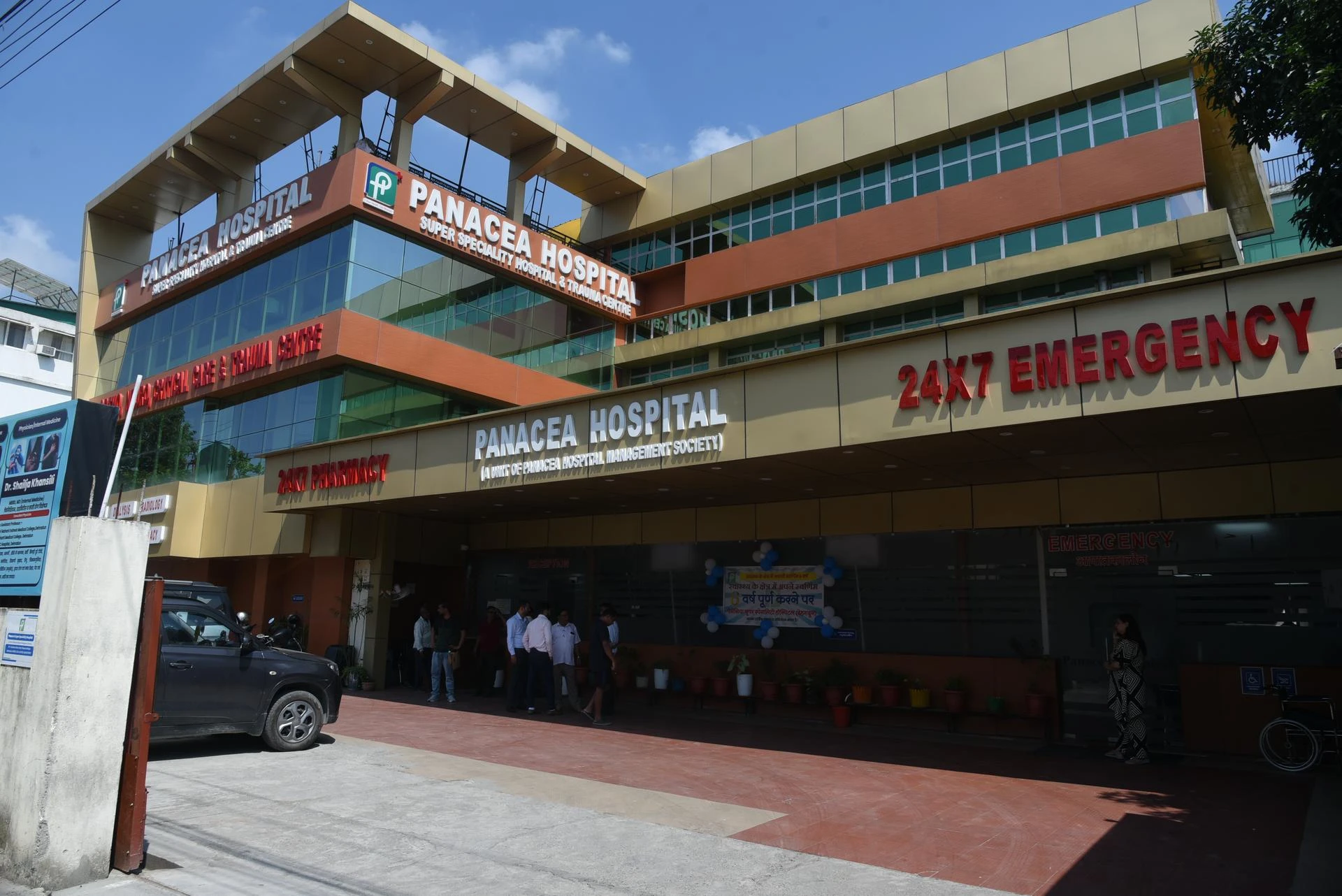 Panacea Hospital Dehradun