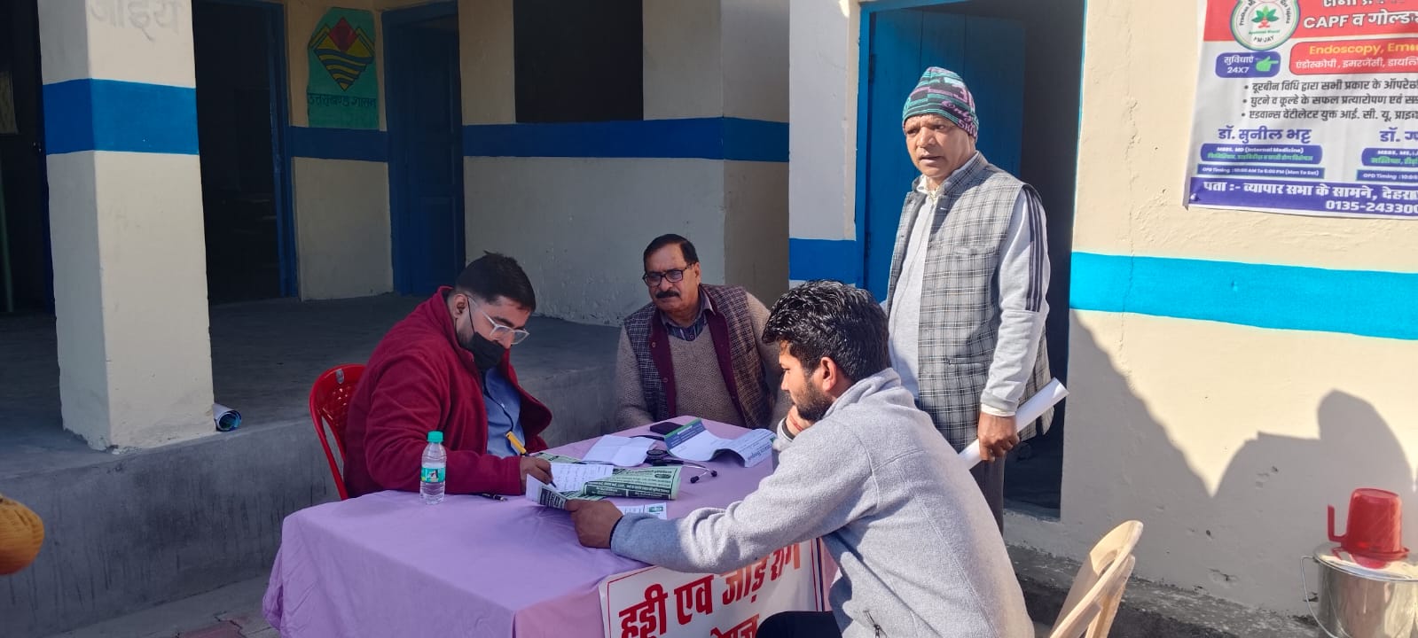 निःशुल्क स्वास्थ्य शिविर थाती धनारी, उत्तरकाशी