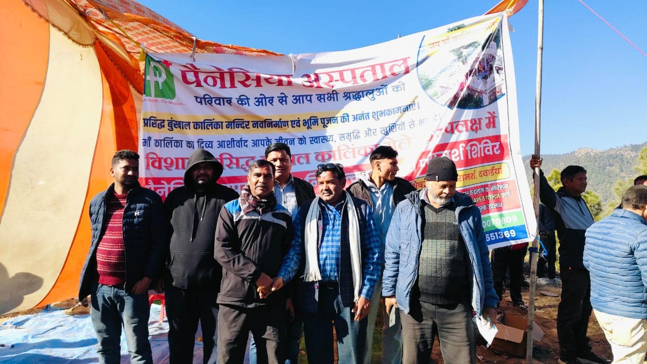 निशुल्क स्वस्थ्य परामर्श शिविर