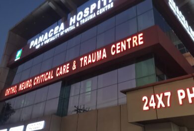 Panacea Hospital Dehradun operates as a NABH accredited multi specialty hospital offering neurology, gynecology, ICU, and emergency care.